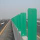 900*220mm Anti Glare Panel Road Safety Protection For FRP Highway