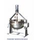 Fruit and vegetable cake production line- Pre-cooking pot, Temperature-controlled boiled sugar pot