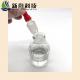 Chemical Materials Organic Raw Material 2-Butene-1,4-diol Plasticiser CAS-110-64-5