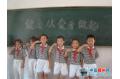 Wenqinglu Primary School: Activities Held for Love Teeth Day