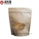 Food Storage Custom Packaging Bags Airtight Hermetic Seal Magic Zipper Lock