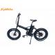 35-40Km / h electric folding bike / bicycle , fold up electric bike lightweight