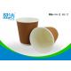 Disposable Ripple Coffee Paper Cups 300ml Volume With Lids For Hot Cold Drinks