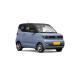 2022 2023 Wuling Mini EV Electric cars with high speed and 3-door 4-seat Body structure
