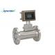 Digital Natural Gas Turbine Flow Meter High Precision Dual Power Supply