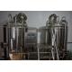 300L micro beer brewing equipment for microbrewery/brewpub/restaurant/hotel