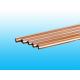 Double Wall Steel Refrigeration Copper Tube 6 * 0.7 mm With ISO9001