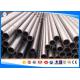 S355JR Alloy Cold Rolled Steel Tube DIN 2391 OD 10-150 Mm WT 2-25 Mm