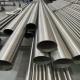 manufacture factory Seamless  ASTM B338 gr9 titanium alloy pipe 3000mm