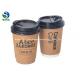 Chain Coffee Shop Kraft Paper Cups 12Oz Double Wall Portable Non Leakage