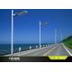 7W / 22W Solar Led Street Lights Easy Installation With Stainless Steel Pole