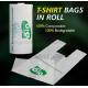 Cornstarch 100% compostable bio degradable vest shopping plastic bags,