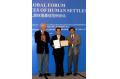 Royal Lakefront is honored as The Best Community of Global Human Settlements

2008-06-28