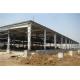 Prefabricated Steel Structure Warehouse Logistics Park Hot Dip Galvanized