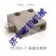 Supply komatsu PC200-7 automatic pressure reducing valve block
