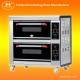 ATS series Electric Baking Oven ATS-22