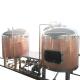 300L 500L 600L GHO Mash Tun Equipment The Perfect Choice for Food Beverage Production
