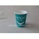 Heat - Resistant Disposable Coffee Paper Cups 8 Oz Paper Coffee Cups With Lids