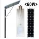 Module Designed StreetLight Ip65 Outdoor Waterproof All In One Streetlight For Government Solar Project Light