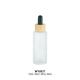 Wooden / Bamboo Collar Glass Dropper Bottles 15ml 20ml  30ml Capacity