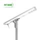Energy Saving All In One Integrated Solar Street Light Wind Load Rate 35 M / S