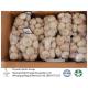 2018 China fresh garlic export to Brazil