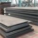 7mm Thick Mild Steel Base Plate Decorative Steel Sheet Q235 1500*6000mm ISO