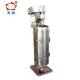 High Performance 3 Phase Separator Tube Centrifuge 16300 R/Min Drum Speed For Lab