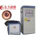 Power Saving High Frequency Induction Furnace With High Heating Speed