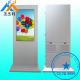 Free Standing Android Outdoor Digital Signage Display Rustproof For Museum