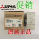 original discount  Japan Mitsubishi Programmable Controller PLC FX2N-16EX in stock with Best Price