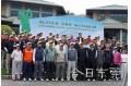 'Diplomat Cup' Invitation Golf Tournament held in Dongguan