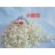 Sawdust Wood Shavings Widely Used Bedding Material For Laboratory Micea And Hamsters