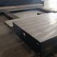 Hot Rolled Structural Steel Plate Steel Plate Bar NF 12NC15