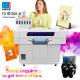 fully Automatic Cylinder UV Printer without manual intervention Dimensions L*W*H 140*108*113cm