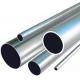 Factory good price various size anodized round aluminum pipe aluminum tubular
