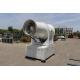 Dust Suppression Fog Cannon IP55 Rust Proof Water Mist Cannon