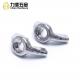 OEM Stainless Steel Locking Wing Nuts DIN 315 ISO 9001 Approved