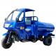 Red Lifan Blue Body Box Frame Battery Double Axle Tricycle for Cargo Transport