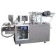 Home DPP80 Semi Automatic Mini Candy Blister Sealing Packaging Machine at Affordable