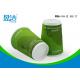 Disposable 8oz Insulated Paper Cups 300ml For Hot Espresso And Beverage