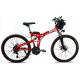 28Miles Per Power 24 Folding Electric Bike , 13AH Specialized Electric Bicycles
