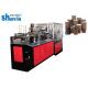 Paper Cup Sleeve Machine,high speed digital control paper cup sleeve machine with track switches