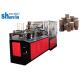 Ultrasonic Automatic Double Wall Paper Cup / Bowl Sleeve Machine 135-450gram