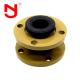 EPDM Single Sphere Rubber Expansion Joint DN125 Enhancing Efficiency In Industrial