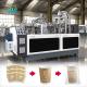 Hot And Cold Drink Double Wall Coffee Paper Cup Machine High Speed 100pcs/Min