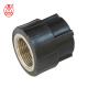 Brass  HDPE Fusion Fittings For Pe Pipe Square Head Code Injection Moulding