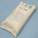 Instant Full Cream Raw Goat Milk Powder For Liquid Food Additive