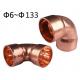 Copper elbow 90 degrees welded copper pipe fittings