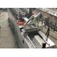 50HZ Steel Stud Roll Forming Machine 5000mm Keel Forming Equipment 20m/Minute